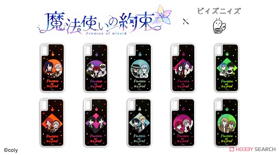 Promise of Wizard Neon Sand iPhone Case (Cain & Riquet) (Anime Toy) Other picture5