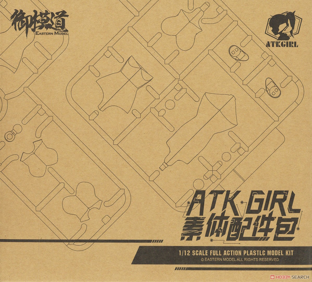 Base Model Pack for A.T.K.Girl Four Auspicious Beasts (Plastic model) Package1