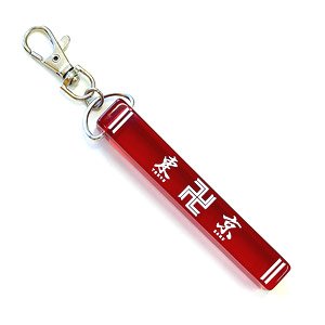 Tokyo Revengers Stick Key Ring 01. Tokyo Manjikai (Anime Toy)