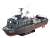 アメリカ海軍 スウィフトボート Mk.I (プラモデル) 商品画像1