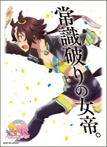 Character Sleeve TV Animation [Uma Musume Pretty Derby] Vodka (ENM-015) (Card Sleeve)