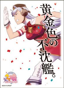 Character Sleeve TV Animation [Uma Musume Pretty Derby] Gold Ship (ENM-017) (Card Sleeve)