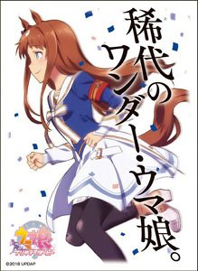 Character Sleeve TV Animation [Uma Musume Pretty Derby] Grass Wonder (ENM-020) (Card Sleeve)