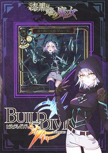 Build Divide TCG Starting Deck Vol.1 Shikkoku ni Warau Majo (Trading Cards)