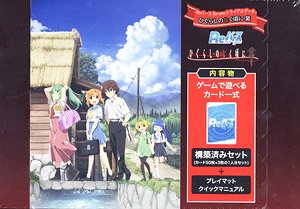 Rebirth for You Trial Deck Higurashi When They Cry: Gou (Trading Cards)