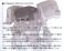 陸上自衛隊07式-III型戦車 なっちん[グレーVer.] (プラモデル) 解説1 モーダル サムネイル