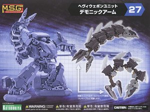 Heavy Weapon Unit 27 Demonic Arm (Plastic model)