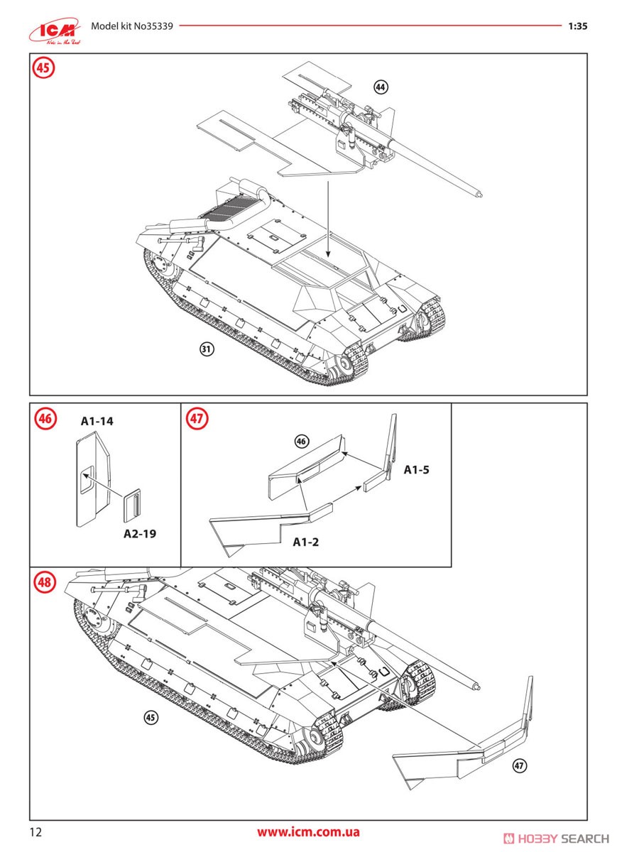ドイツ FCM36 マーダーI 仕様 (プラモデル) 設計図12