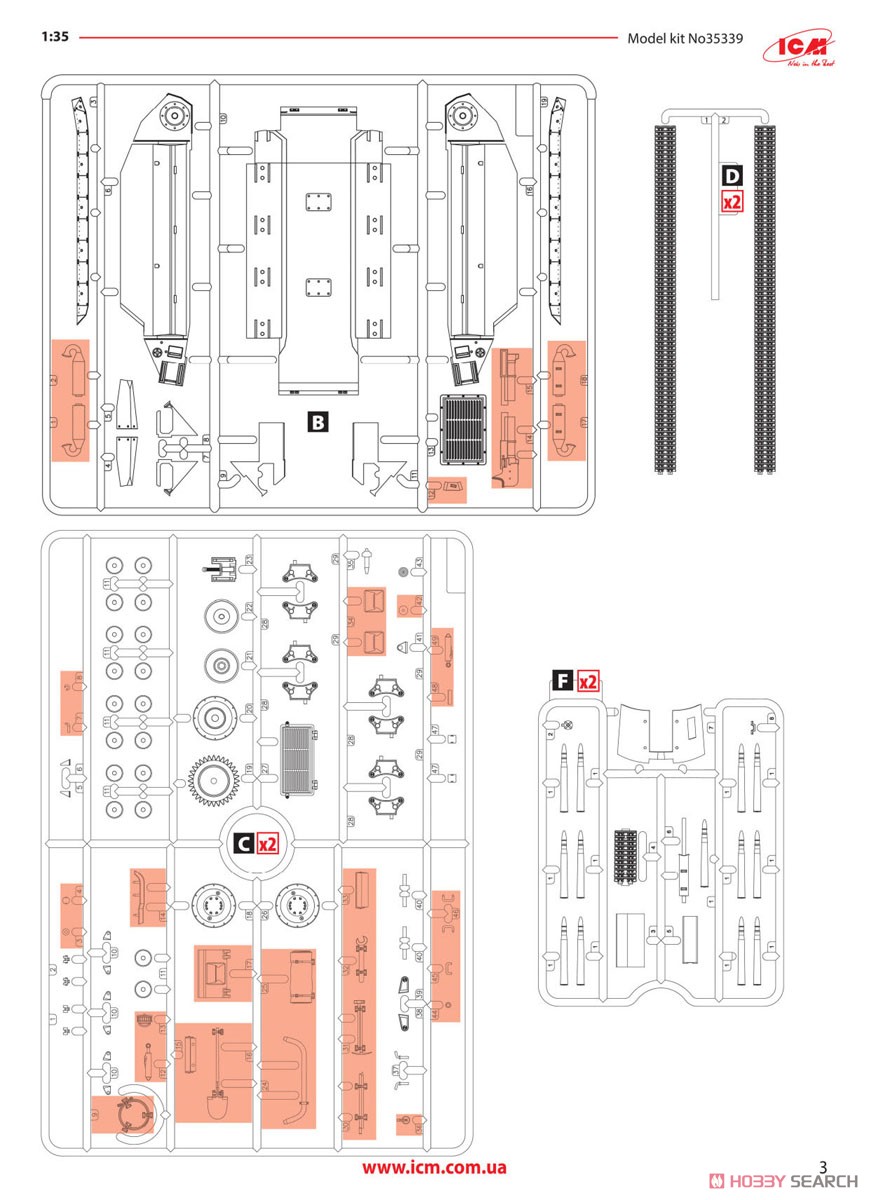 ドイツ FCM36 マーダーI 仕様 (プラモデル) 設計図3