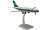A300B4 パキスタン航空 ランディングギア・スタンド付属 (完成品飛行機) 商品画像1