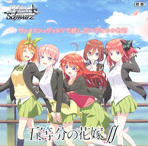 Weiss Schwarz Booster Pack The Quintessential Quintuplets Season 2 (Trading Cards)