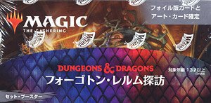 MTG Adventures in the Forgotten Realms Set Booster Pack (Japanese Ver.) (Trading Cards)