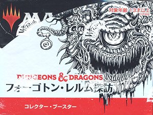 MTG Adventures in the Forgotten Realms Collector Booster Pack (Japanese Ver.) (Trading Cards)