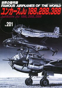 No.201 ユンカース Ju188、Ju288、Ju388 (書籍)