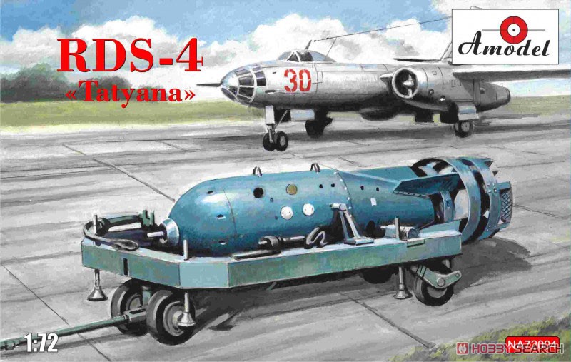 露・RDS-4型戦術核爆弾「タチアナ」 (プラモデル) パッケージ1