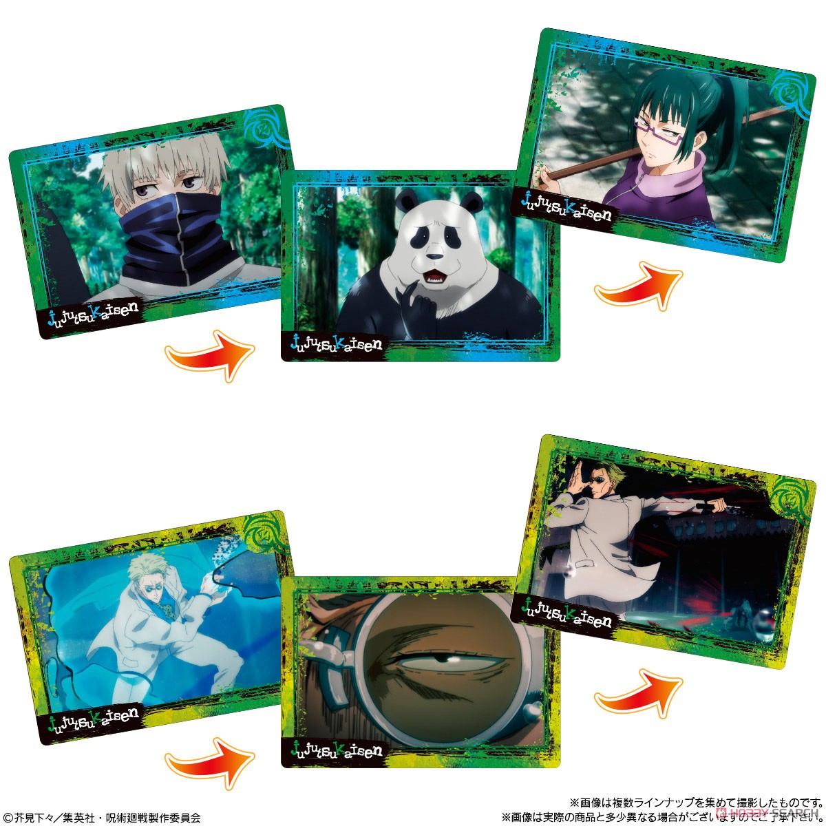 呪術廻戦 PLAY BACKカードチョコスナック (10個セット) (食玩) 商品画像7