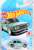 ホットウィール ベーシックカー `71 ダットサン 510 (玩具) パッケージ2