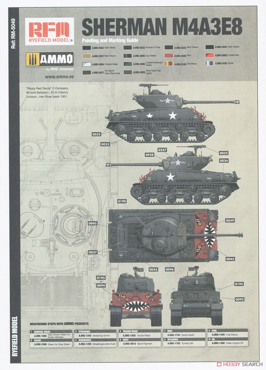 M4A3 76W HVSS Sherman Korean War (Plastic model) Color4