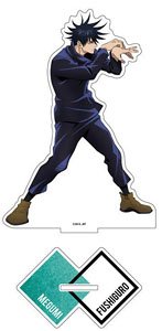 TV Animation [Jujutsu Kaisen] Acrylic Figure Megumi Fushiguro [Especially Illustrated] Ver. (Anime Toy)