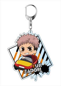 TV Animation [Jujutsu Kaisen] Big Key Ring Yuji Itadori Amusement Park Deformed Ver. (Anime Toy)