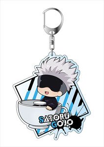 TV Animation [Jujutsu Kaisen] Big Key Ring Satoru Gojo Amusement Park Deformed Ver. (Anime Toy)