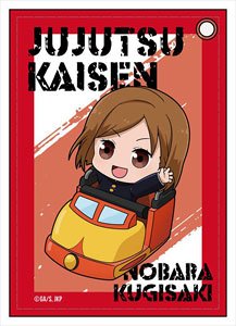 TV Animation [Jujutsu Kaisen] Synthetic Leather Pass Case Nobara Kugisaki Amusement Park Deformed Ver. (Anime Toy)