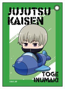 TV Animation [Jujutsu Kaisen] Synthetic Leather Pass Case Toge Inumaki Amusement Park Deformed Ver. (Anime Toy)