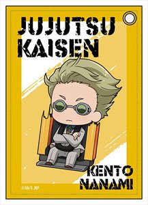 TV Animation [Jujutsu Kaisen] Synthetic Leather Pass Case Kento Nanami Amusement Park Deformed Ver. (Anime Toy)
