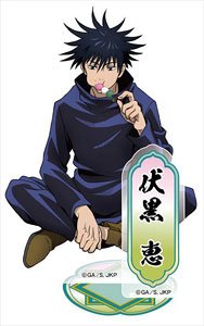 Jujutsu Kaisen Acrylic Stand Megumi Fushiguro (Cherry-blossom Viewing) (Anime Toy)