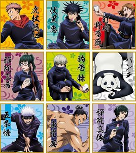 Jujutsu Kaisen Trading Mini Colored Paper (Cherry-blossom Viewing) (Set of 9) (Anime Toy)