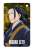 Jujutsu Kaisen Acrylic Pass Case Geto (Anime Toy) Item picture1