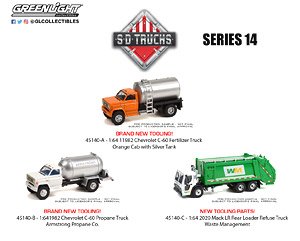 S.D. Trucks Series 14 (ミニカー)