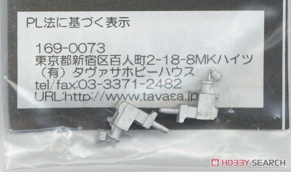 民鉄用コンプレッサー D-30-FR (2個入り) (鉄道模型) 商品画像3