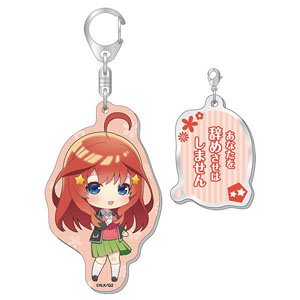 五等分の花嫁∬ 名セリフツインアクリルキーホルダー 五月 (キャラクターグッズ)