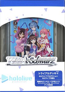 ヴァイスシュヴァルツ トライアルデッキ＋(プラス) ホロライブプロダクション ホロライブ0期生 (トレーディングカード)