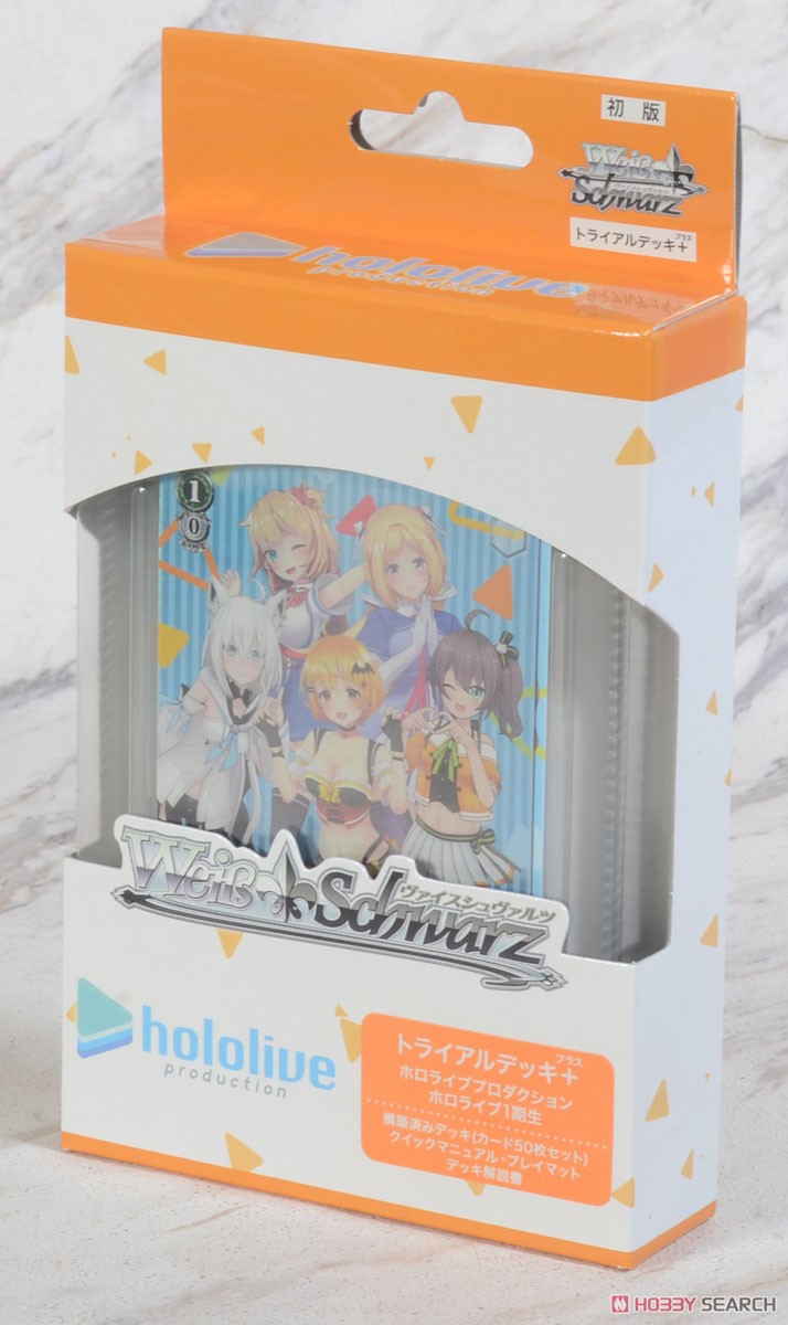 Weiss Schwarz Trial Deck Plus Hololive Production Hololive First Class (Trading Cards) Package1