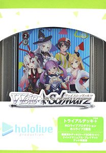 Weiss Schwarz Trial Deck Plus Hololive Production Hololive 2nd Class (Trading Cards)