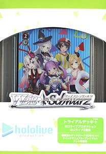 ヴァイスシュヴァルツ トライアルデッキ＋(プラス) ホロライブプロダクション ホロライブ2期生 (トレーディングカード)