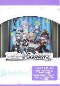 Weiss Schwarz Trial Deck Plus Hololive Production Hololive 3rd Class (Trading Cards)