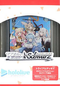 ヴァイスシュヴァルツ トライアルデッキ＋(プラス) ホロライブプロダクション ホロライブ5期生 (トレーディングカード)