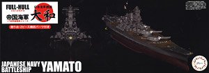 IJN Battleship Yamato Full Hull Model (Plastic model)