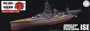 IJN Aircraft Battleship Ise Full Hull (Plastic model)