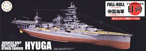 IJN Aircraft Battleship Hyuga Full Hull Model (Plastic model)