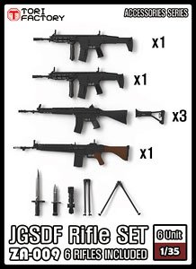JGSDF Rifle Set (Plastic model)