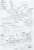 日本海軍 水上機母艦 秋津洲 旗・艦名プレートエッチングパーツ付き (プラモデル) 設計図2