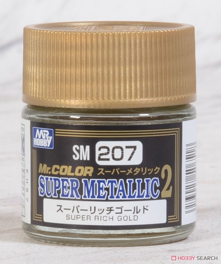 SM207 スーパーリッチゴールド (塗料) 商品画像2
