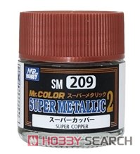 SM209 スーパーカッパー (塗料) 商品画像1