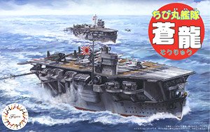 Chibimaru Ship Soryu (Battle of Midway) (Plastic model)