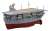 Chibimaru Ship Soryu (Battle of Midway) (Plastic model) Item picture1