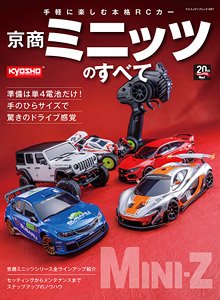 All About Kyosho Mini-Z (Book) - HobbySearch Hobby Magazine Store